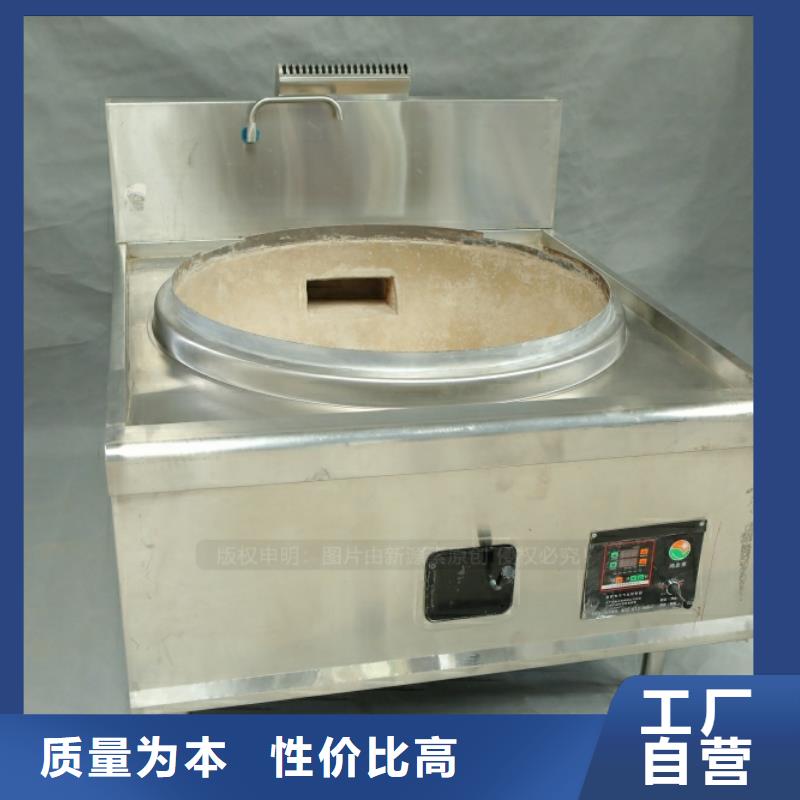 新型燃料【植物油灶具】的图文介绍