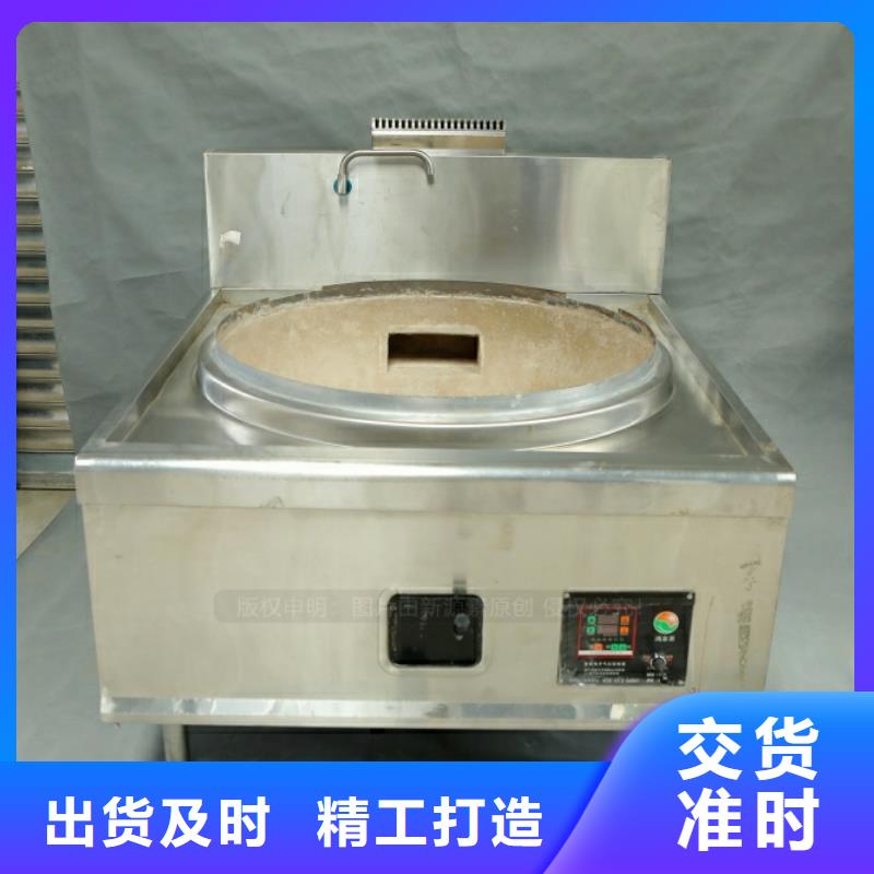 新型燃料-无醇餐厨燃料种类多质量好
