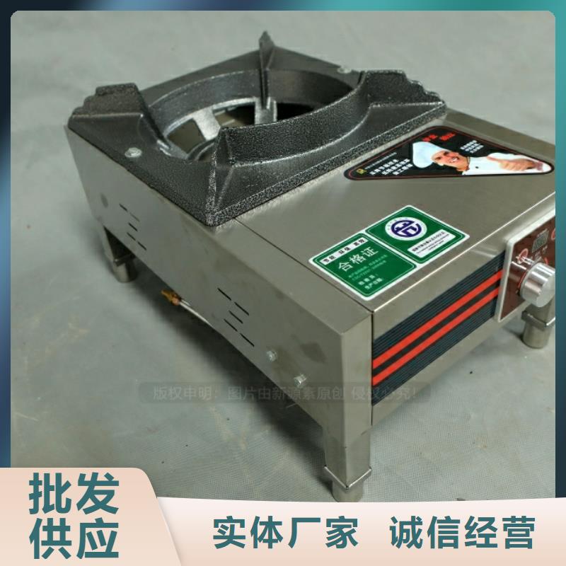 新型燃料,【环保燃油炉具】厂家自营