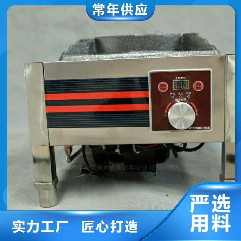 新型燃料【【无醇燃料】】严选材质