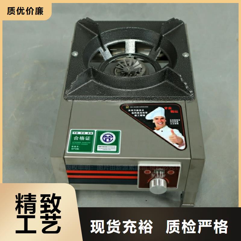 【新型燃料植物油雾化灶具厂家实力雄厚】