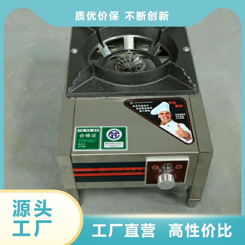 【新型燃料,植物油燃料厂家今日价格】