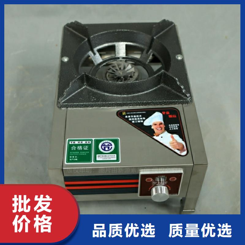 新型燃料无醇燃料灶具一手货源源头厂家