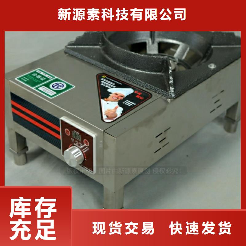 新型燃料生物甲酯燃料工艺成熟