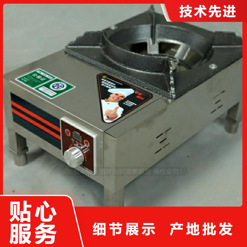 新型燃料【生物甲酯燃料】厂家规格全