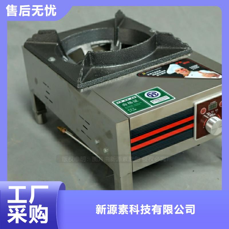 新型燃料_环保燃油炉具分类和特点