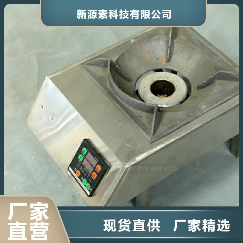 【新型燃料厨房无醇燃料每个细节都严格把关】