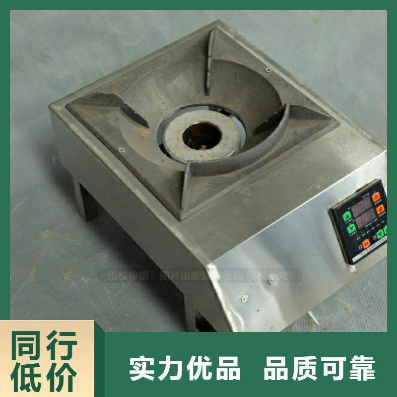 新型燃料新型醇基燃料源头厂源头货