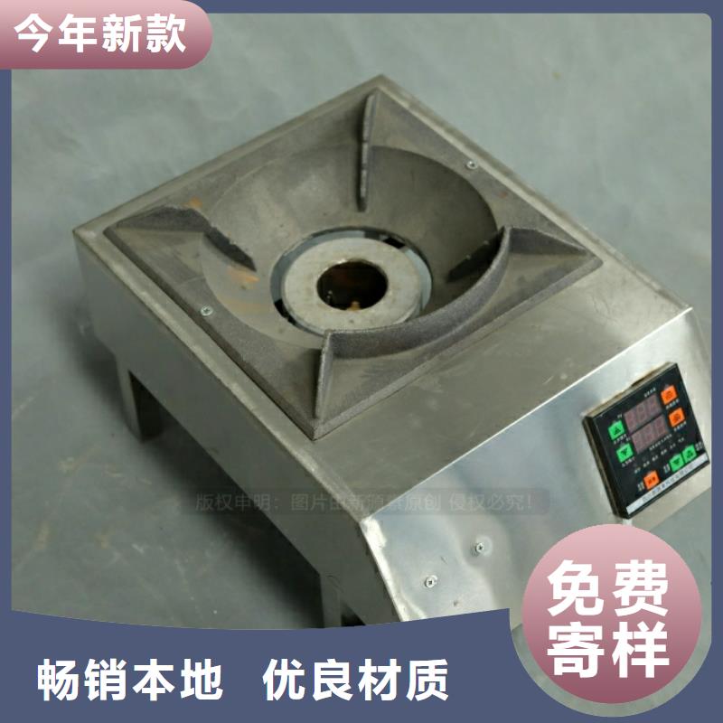 新型燃料新能源植物油燃料厂家现货供应