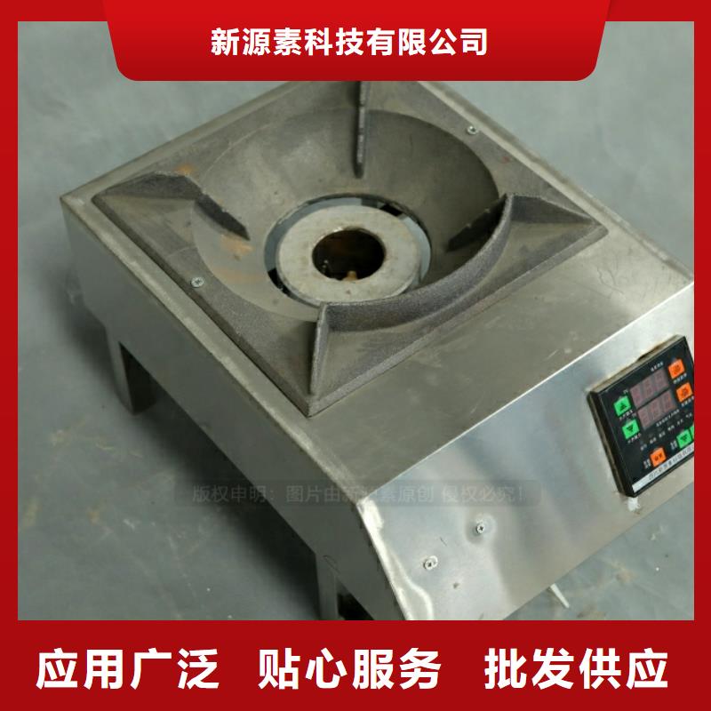 新型燃料植物油无风机灶规格齐全