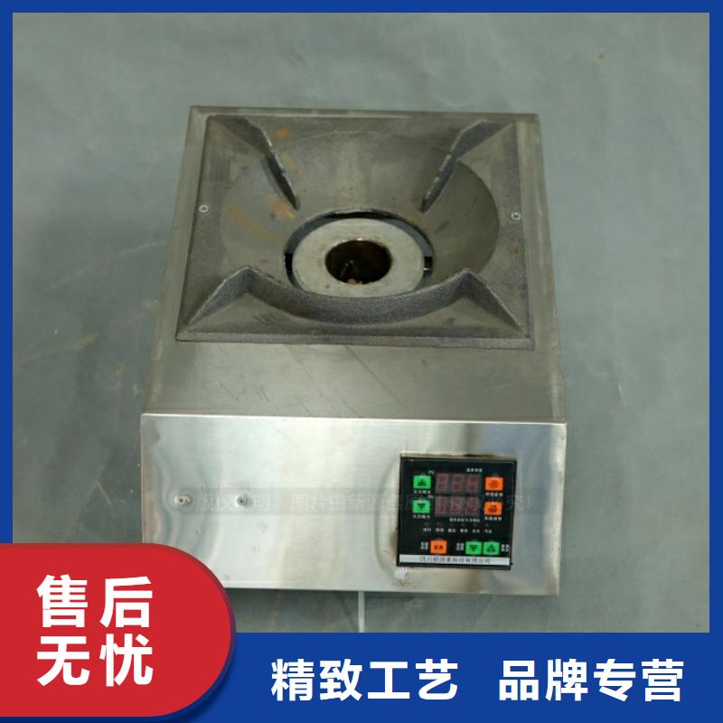 新型燃料新能源植物油燃料厂家现货供应
