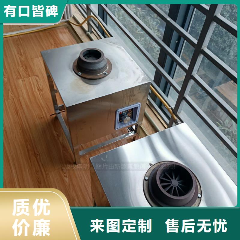 植物油灶具-【燃料植物油】源头把关放心选购