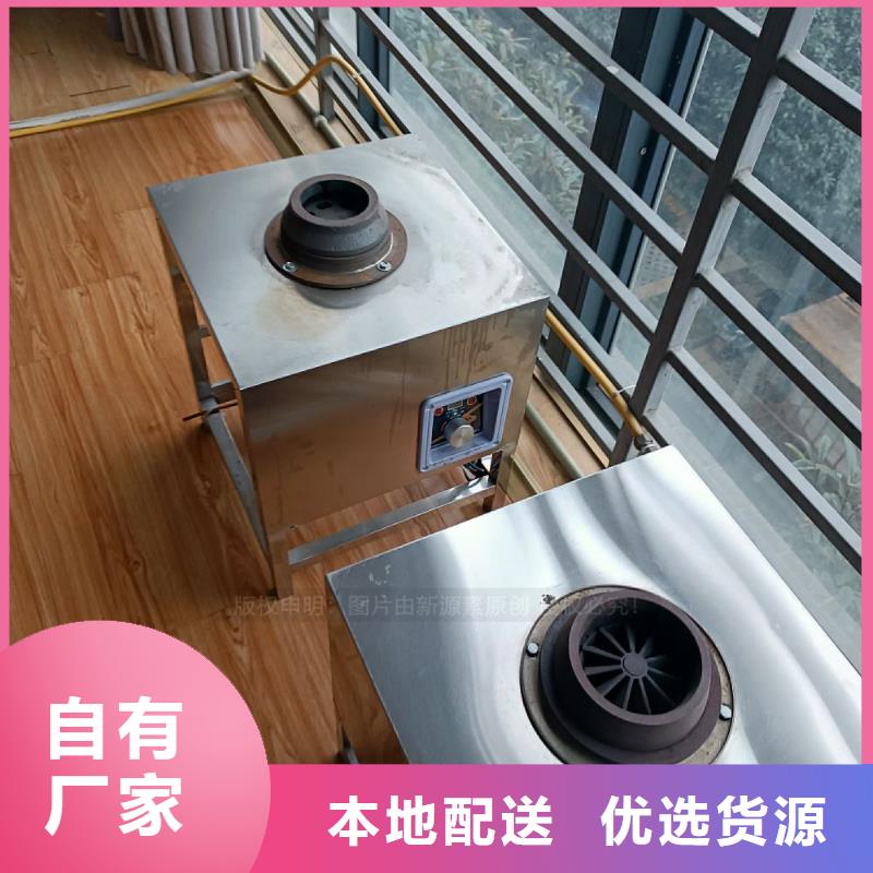 植物油灶具无醇燃料厂家库存丰富