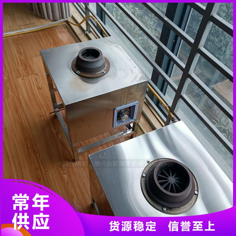 【植物油灶具】_燃料灶具货源直销