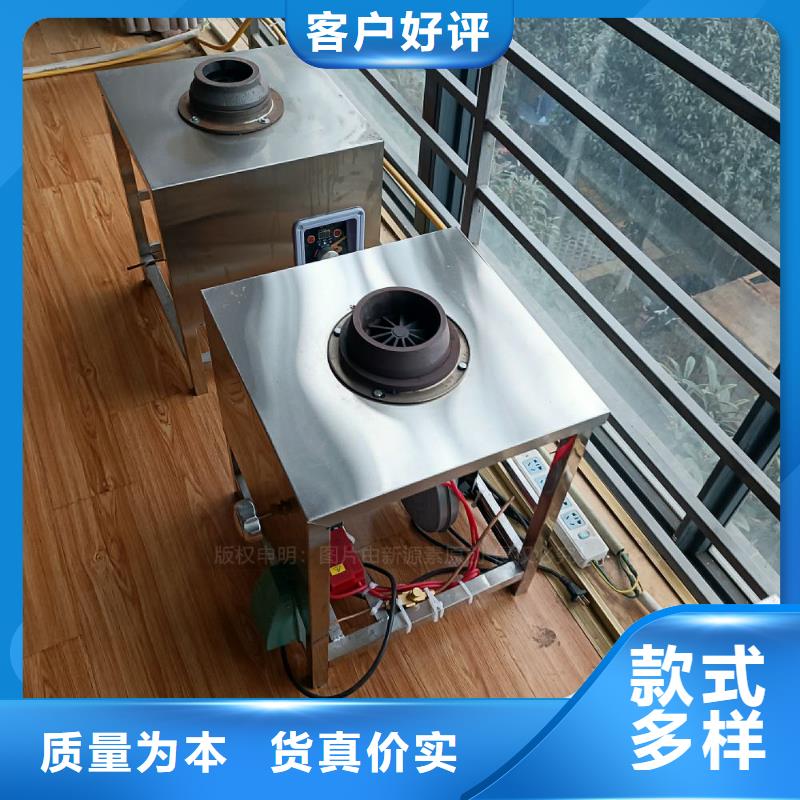 【植物油灶具】植物油燃料厂家专业生产团队