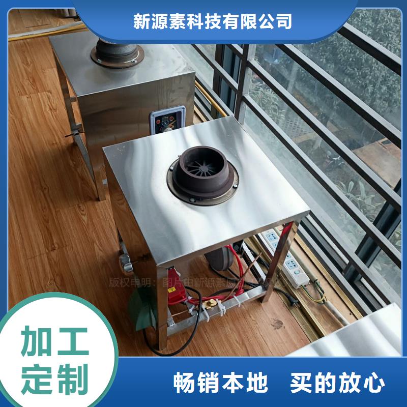 【植物油灶具无醇植物油厂家大量现货】