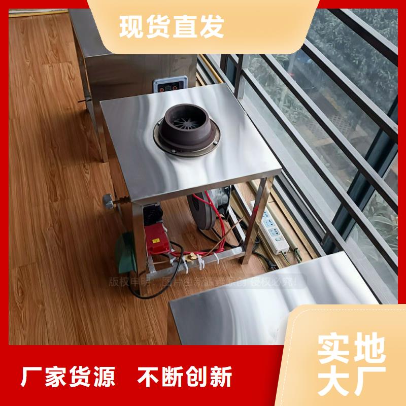 【植物油灶具】生物燃料油好货直销