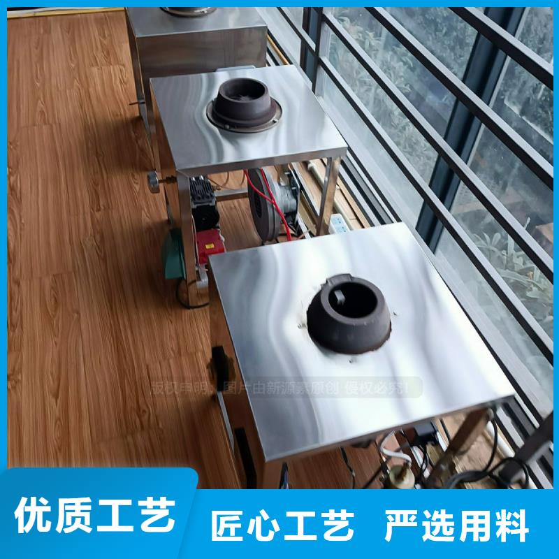 【植物油灶具-植物燃油产地货源】