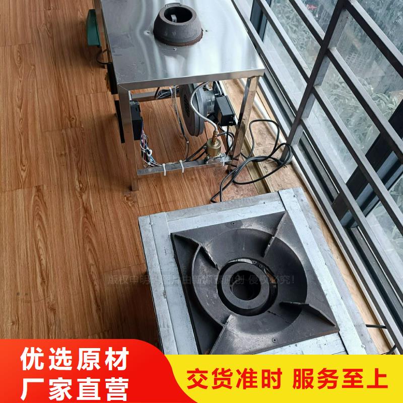 【植物油灶具】无醇燃料厂家拥有核心技术优势