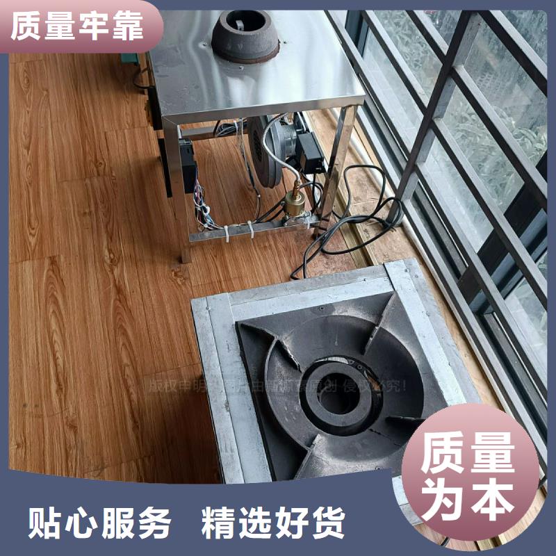 植物油灶具,醇基燃油家用灶实体厂家大量现货