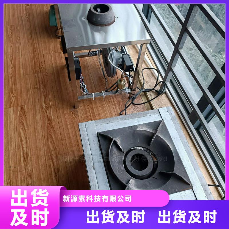 植物油灶具新型醇基燃料高标准高品质