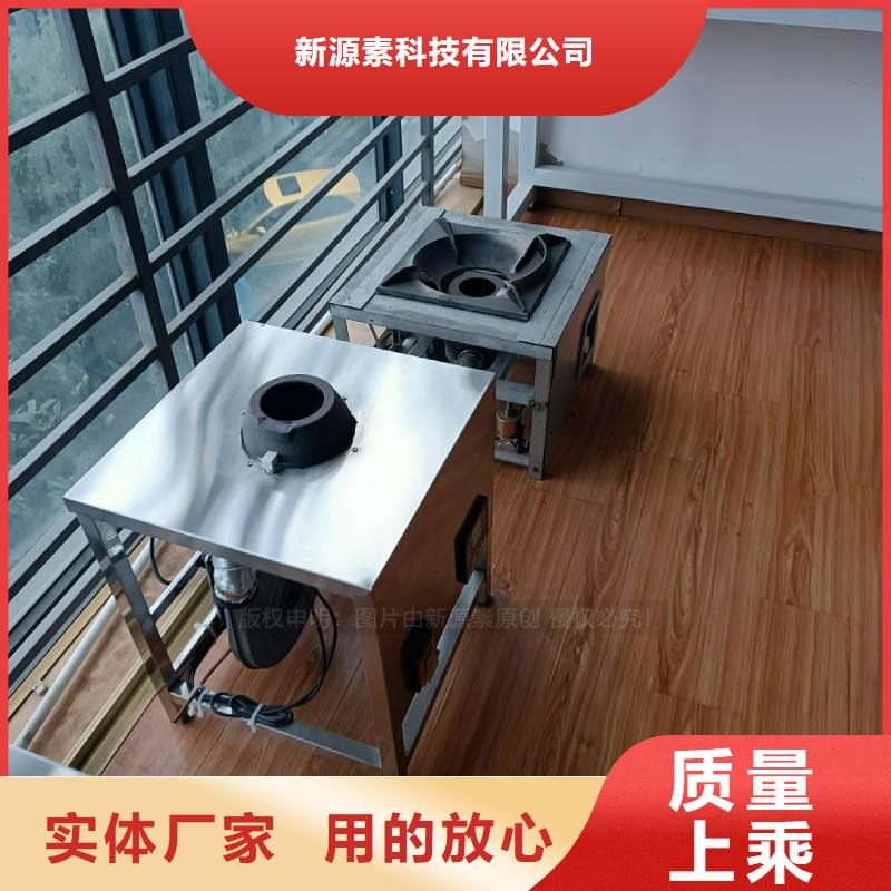 植物油灶具无醇燃料炉灶专注产品质量与服务