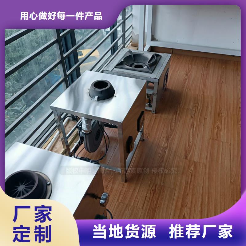 植物油灶具_灶具源头厂家经验丰富