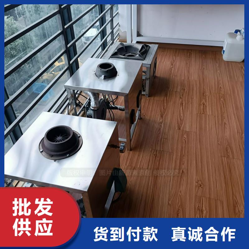 植物油灶具【植物油燃料灶具】支持定制