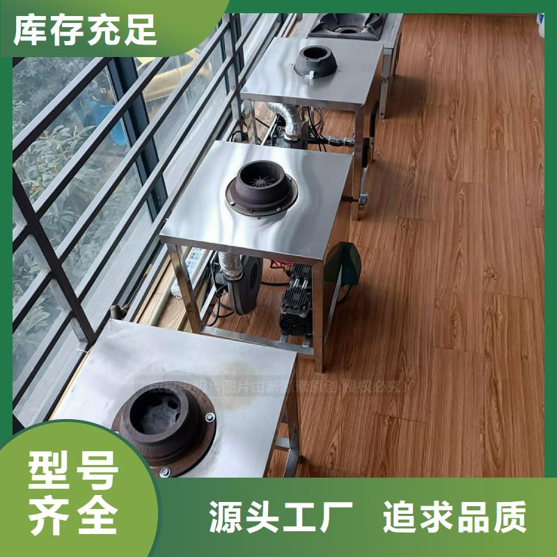 【植物油灶具环保节能生物燃油质优价保】