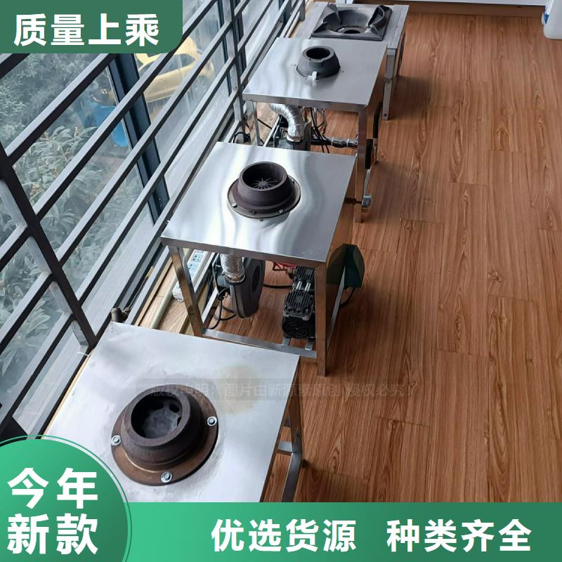 植物油灶具节能猛火灶工艺成熟