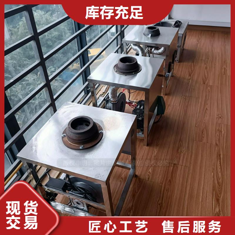 植物油灶具研发生产销售