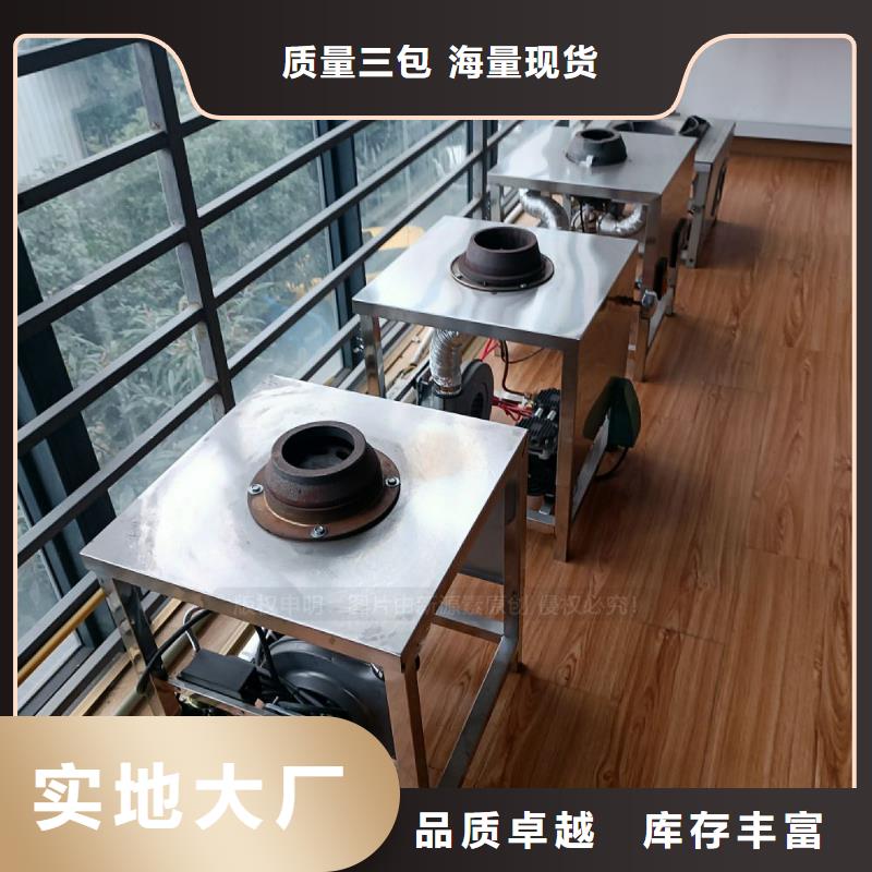 植物油灶具-环保燃油炉具产地批发