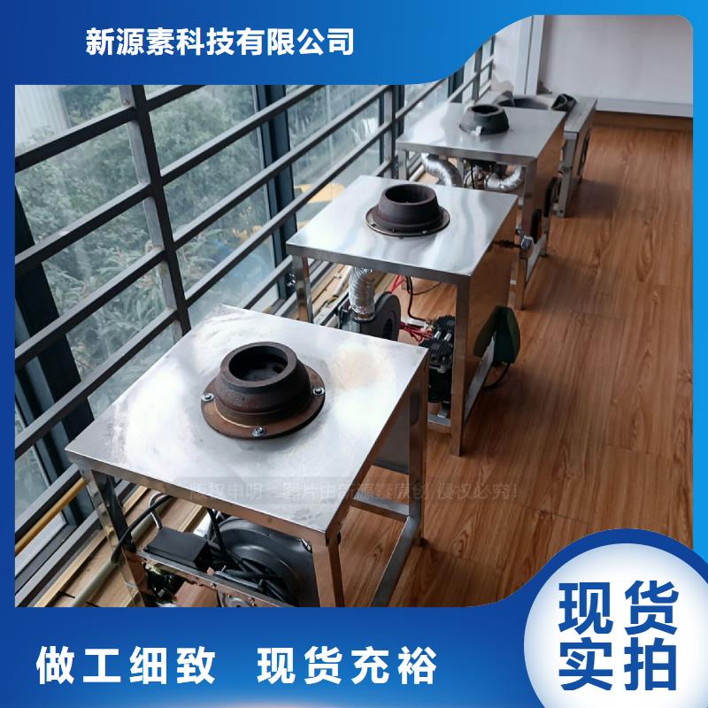 植物油灶具-燃料植物油欢迎来电询价