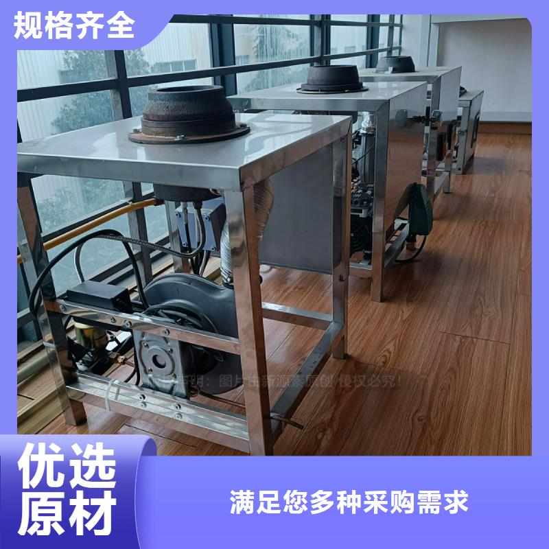 植物油灶具新型醇基燃料高标准高品质