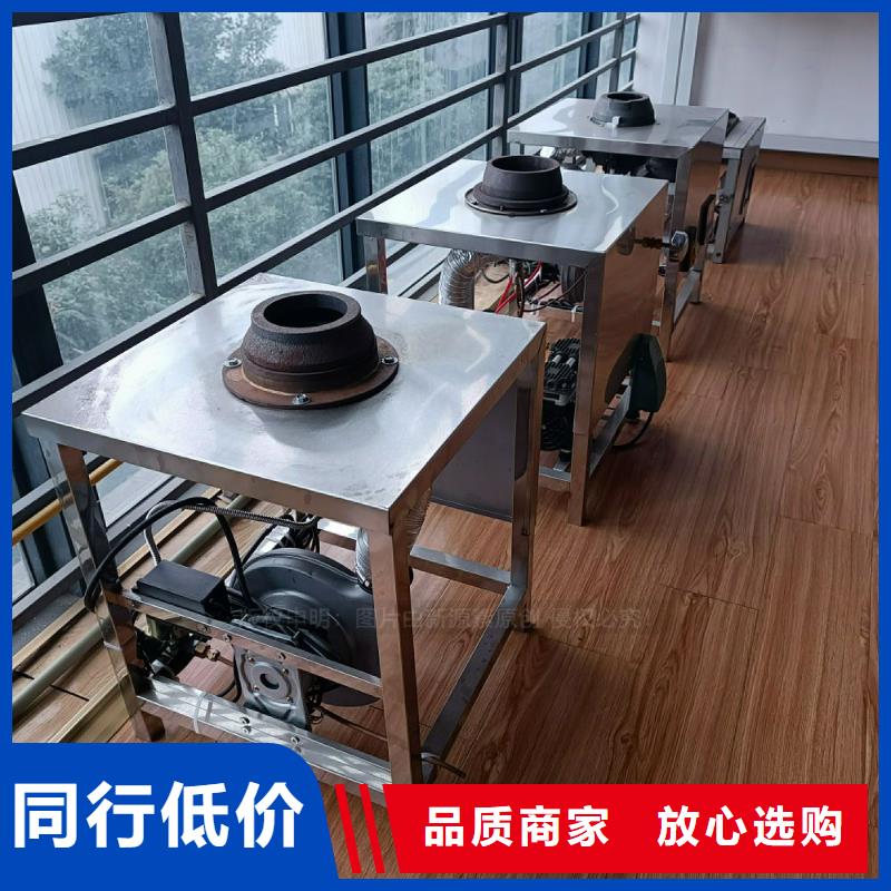 【植物油灶具生物燃料油检验发货】