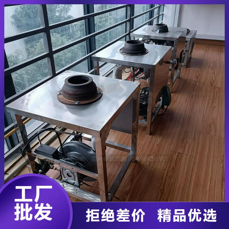 植物油灶具【【植物油灶具】】一手货源