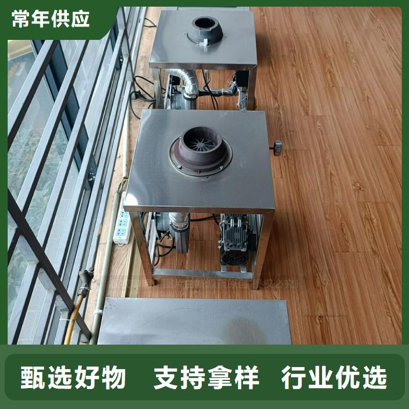 植物油灶具植物油燃料厂家货源报价