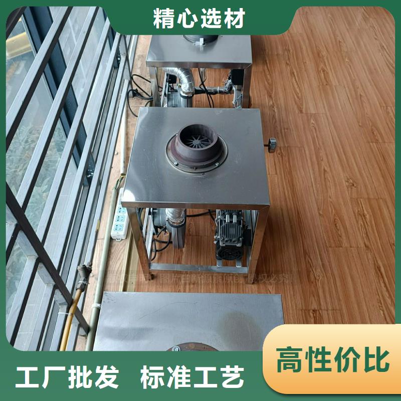 植物油灶具植物油燃料厂家满足客户需求