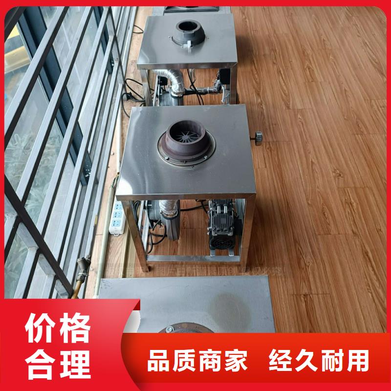 植物油灶具-生物燃料油厂家货源