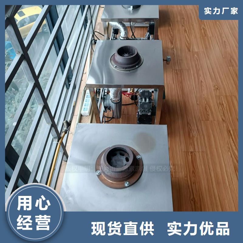 【植物油灶具】生物植物油燃料信誉有保证