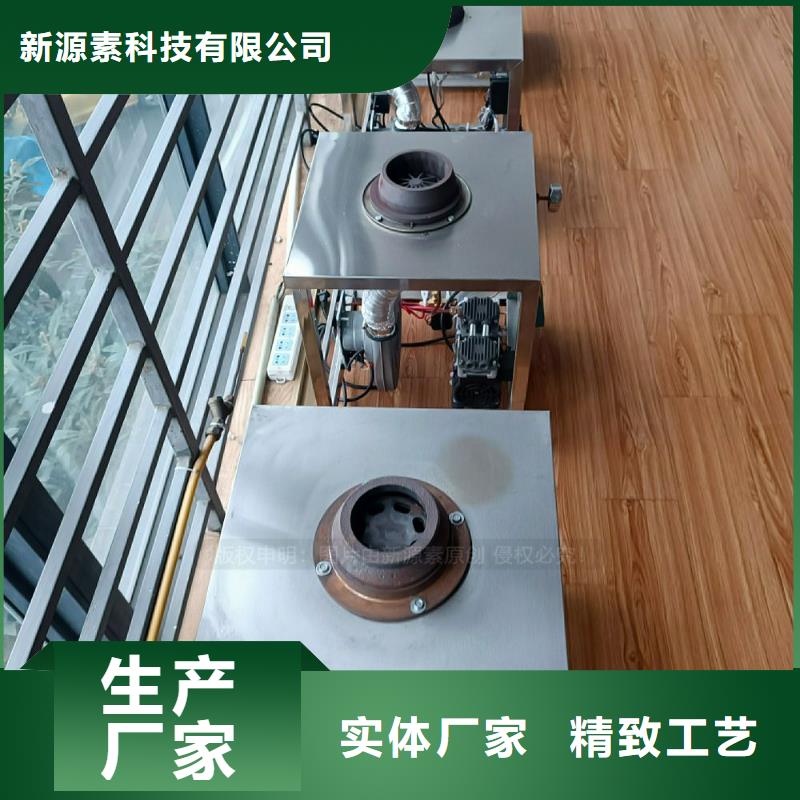 植物油灶具无醇燃料一手货源源头厂家