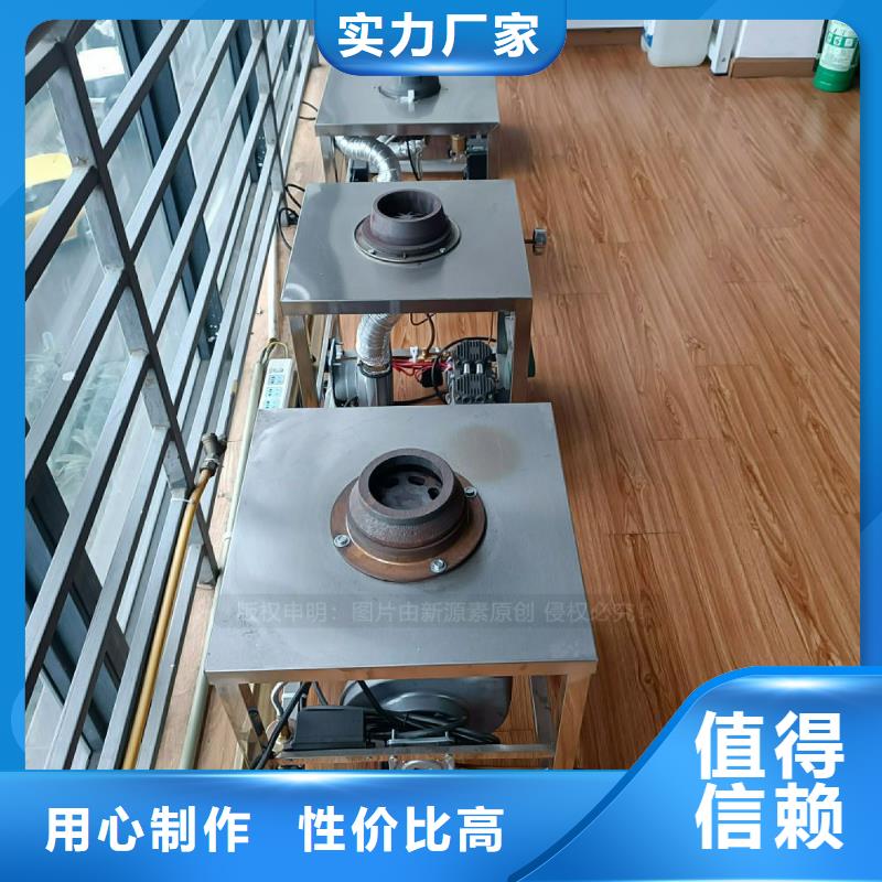 【植物油灶具-植物燃油产地货源】