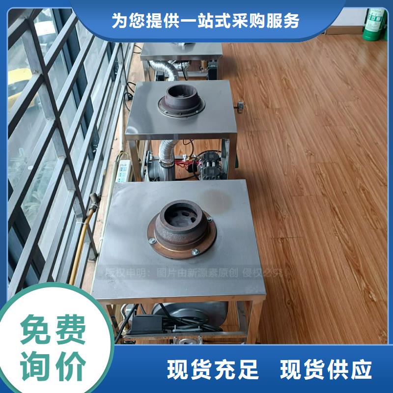 植物油灶具植物油燃料优质工艺