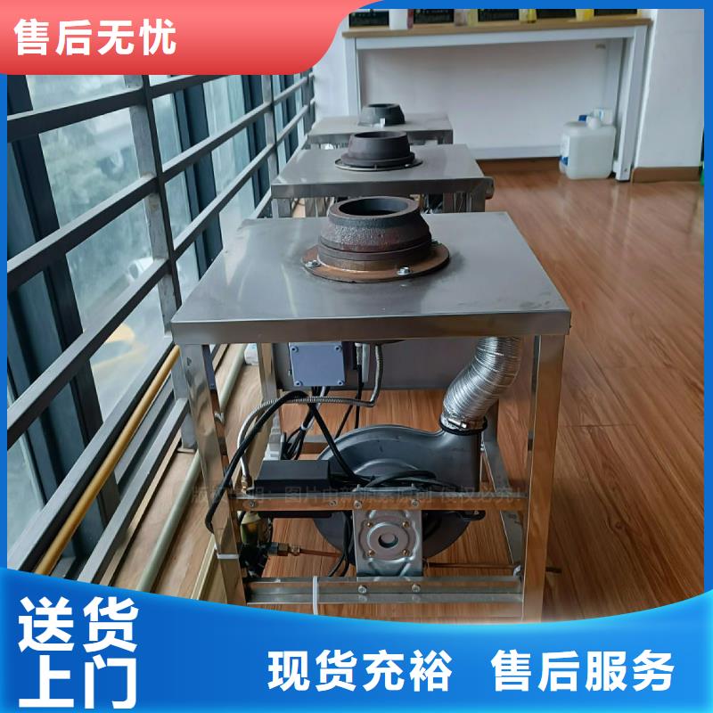 植物油灶具【植物油无风机灶】可定制有保障