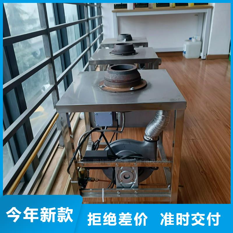 【植物油灶具无醇燃料灶具严谨工艺】