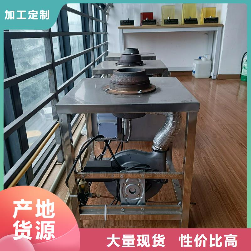 植物油灶具植物油燃料厂家好货直销