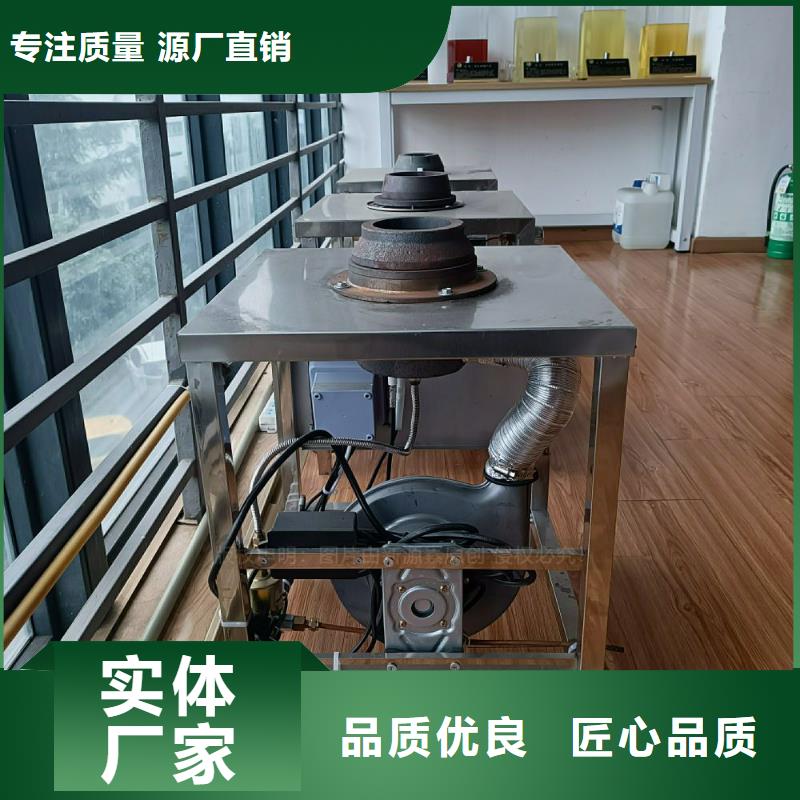 植物油灶具新型无醇燃料炉具诚信可靠