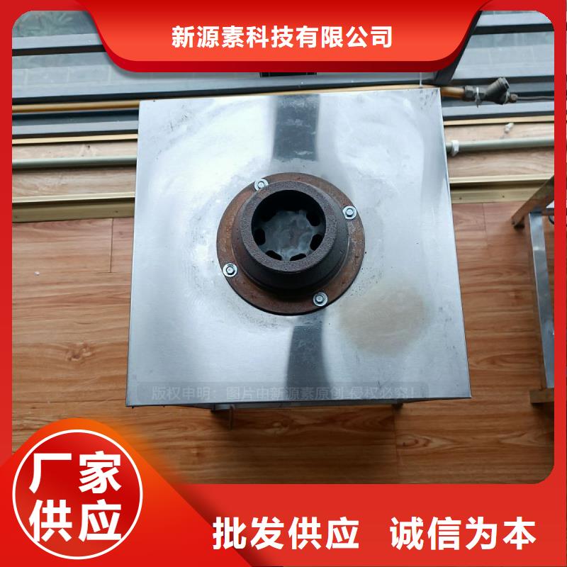 植物油灶具醇基燃料为您精心挑选