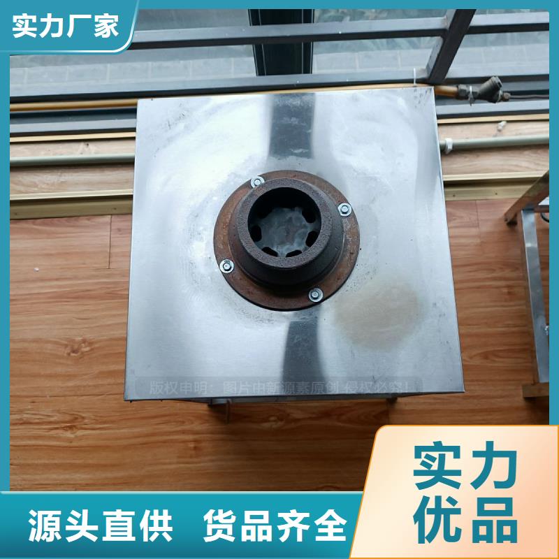 植物油灶具植物油燃料厂家品质信得过