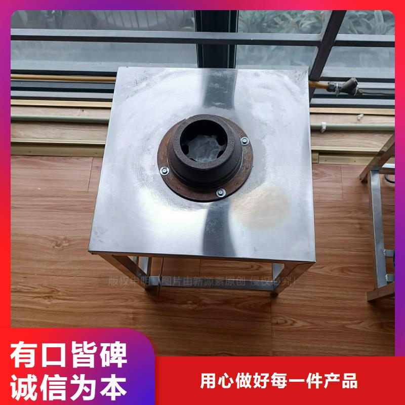 植物油灶具-【燃料植物油】源头把关放心选购